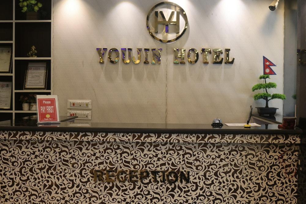 Reception area